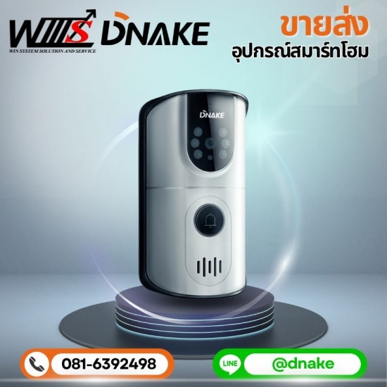 จำหน่ายอุปกรณ์กริ่งหน้าบ้านอัจฉริยะ - ขายส่งอุปกรณ์สมาร์ทโฮม ระบบอินเตอร์คอม จำหน่ายอุปกรณ์กริ่งหน้าบ้านอัจฉริยะ - ขายส่งอุปกรณ์สมาร์ทโฮม ระบบอินเตอร์คอม