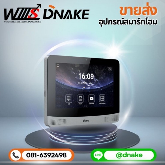 บริษัทขายส่งอุปกรณ์สมาร์ทโฮม บริษัทขายส่งอุปกรณ์สมาร์ทโฮม