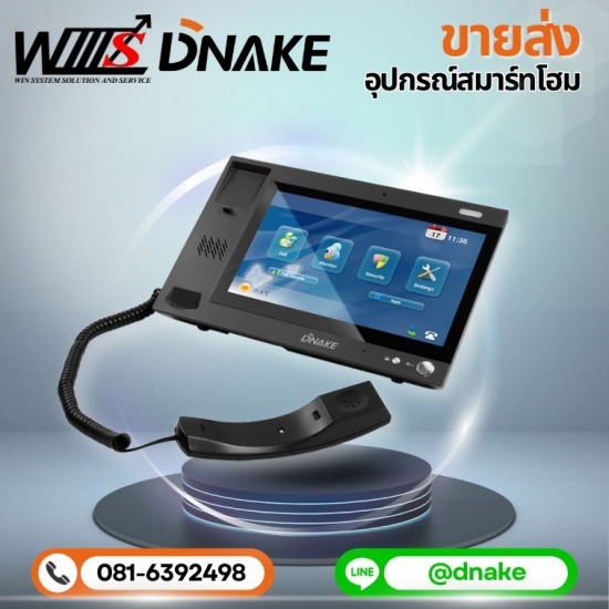 รับตัวแทนจำหน่ายอุปกรณ์สมาร์ทโฮม - ขายส่งอุปกรณ์สมาร์ทโฮม ระบบอินเตอร์คอม รับตัวแทนจำหน่ายอุปกรณ์สมาร์ทโฮม - ขายส่งอุปกรณ์สมาร์ทโฮม ระบบอินเตอร์คอม