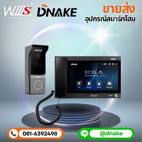 ระบบเรียกพยาบาล ระบบเรียกพยาบาล