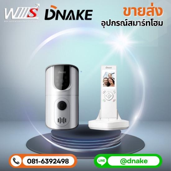 สื่อ - 2025-02-20T003524.017